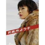 CD/オリジナル・サウンドトラック/週刊 真木よう子 オリジナルサウンドトラック【Pアップ