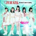 【取寄商品】CD/DEAR KISS/SHINY SHY GIRL (Type A)