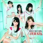 【取寄商品】CD/DEAR KISS/SHINY SHY GIRL (Type C)