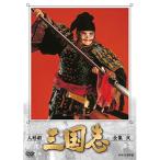 【取寄商品】DVD/趣味教養/人形劇 三国志 全集 弐【P