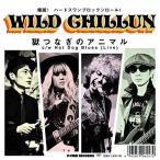 【取寄商品】EP/WILD CHILLUN/獄つなぎのアニマル c/w Hot Dog Blues(Live)