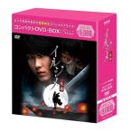 DVD/海外TVドラマ/イルジメ 一枝梅 コンパクトDVD-BOX (本編ディスク10枚+特典ディスク1枚) (期間限定スペシャルプライス版)