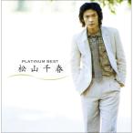 CD/松山千春/プラチナムベスト 松山千春 (UHQCD)