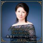 CD/ лес ../ лес .. лучший * selection 