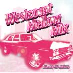 CD/ сборник / West Coast * сочный * Mix - Mix do*bai*DJchisato