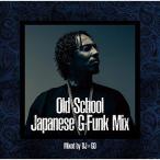 【取寄商品】CD/DJ☆GO/West Coast OG -OLD SCHOOL JAPANESE G-FUNK MIX- Mixed by DJ☆GO