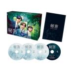BD/国内TVドラマ/「秘密 〜THE TOP SECRET〜」 Blu?ray BOX(Blu?ray) (本編ディスク3枚+特典ディスク1枚)