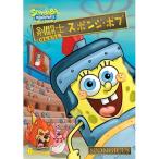 [ посылать за товар ]DVD/ Kids /... губка * Bob 