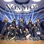 Yahoo! Yahoo!ショッピング(ヤフー ショッピング)CD/READY TO KISS/NONSTOP 〜Restart Dash〜 （A-type）