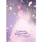 DVD/HKT48/宮脇咲良 HKT48 卒業コンサート 〜Bouquet