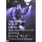 DVD/稲垣潤一/Junichi Inagaki Live Tour 2010 〜featuring 