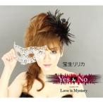 CD/宝生リリカ/Yes &amp; No