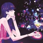 Yahoo! Yahoo!ショッピング(ヤフー ショッピング)CD/Kus Kus/嘘だけヒトリジメ
