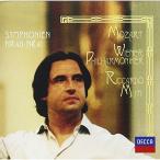 [ посылать за товар ]CD/likarudo*m-ti,VPO/mo-tsaruto: симфония no. 40 номер * no. 41 номер ( описание есть )