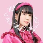 【取寄商品】CD/simpαtix/いたいあまいキス/すき、い