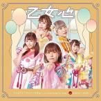 CD/BANZAI JAPAN/アフロダイナマイト/乙女心 c/w Love From Far East (Type-D)