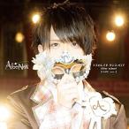 CD/AlbaNox/マスカレイド ダンスフロア/After school (YUPE ver.)