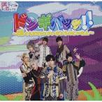 CD/�ׂ̃A�C�c�ɗ����Ă�!/�h���M�o�b�b!!�`�ڂ��炾���̂������傤�̂������` (Type-A)