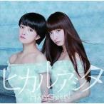 CD/HONEY GO RUN/ヒカルアシタ (限定盤/Eight Ver.)