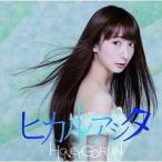 CD/HONEY GO RUN/ヒカルアシタ (限定盤/Two Ver.)