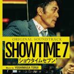 ショッピング井川遥 【取寄商品】CD/照井順政/オリジナル・サウンドトラック ショウタイムセブン