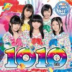 CD/つりビット/1010〜とと〜 (CD+DVD) (初回生産限定盤)