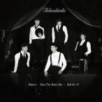 CD/東方神起/Bolero/Kiss The Baby Sky/忘れないで (ジャケットB)