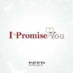 CD/DEEP/I Promise You
