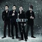 CD/DEEP/雪しずり