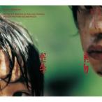 CD/ Sakamoto Ryuichi / саундтрек [. предмет ] ( бумага жакет )