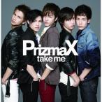 CD/PrizmaX/take me (Never盤)
