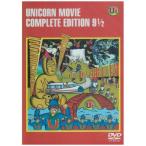 DVD/ Unicorn /UNICORN MOVIE9 1/2