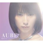 ショッピングsailing CD/藍井エイル/AUBE (通常盤)