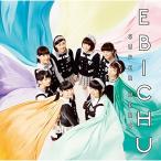 CD/私立恵比寿中学/スーパーヒーロー (通常盤)