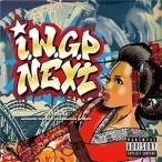 Yahoo! Yahoo!ショッピング(ヤフー ショッピング)【取寄商品】CD/オムニバス/setouchi hip hop compilation project I.W.G.P NEXT
