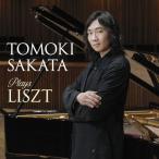 CD/阪田知樹/ラ・カンパネッラ〜リスト・ピアノ作品集 (ハイブリッドCD)