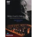DVD/. глициния превосходящий самец /sa сахалинский таймень * memory *o-ke -тактный la~. глициния превосходящий самец . после 30 год память (1902~1974)