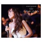 CD/高垣彩陽/高垣彩陽クラシカルコンサート Premio×Melodia コンサートCD (完全生産限定盤) CD/高垣彩陽/高垣彩陽クラシカルコンサート Premio×Melodia コンサートCD (完全生産限定盤)