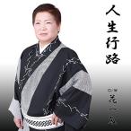 CD/ Sakura .../ жизнь line .