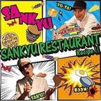 【取寄商品】CD/SA NK YU/SA NK YU Restaurant 〜Recipe II〜
