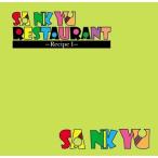 CD/SA NK YU/SA NK YU Restaurant 〜Recipe I〜