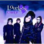 【取寄商品】CD/Crack6/Loveless (CD+DVD) (初回限定盤)