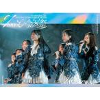 BD/ город Хюга склон 46/ город Хюга склон 46 7 anniversary commemoration MEMORIAL LIVE [7 раз глаз. ... праздник ~Welcome to HINATAZAKA ROCKESTRA~] in ширина..( совершенно производство ограничение запись )
