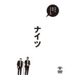 DVD/趣味教養/ベストネタシリーズ ナイツ