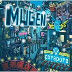 �y��񏤕i�zCD/�ۂ�ۂ�B/MUGEN -����-