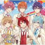 Yahoo! Yahoo!ショッピング(ヤフー ショッピング)CD/すとぷり/すとろべりーねくすとっ! （初回限定ボイスドラマCD盤）【Pアップ