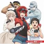 CD/アニメ/GO!GO!細胞フェスタ