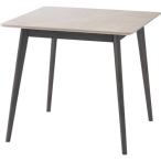  восток ./ квадратное стол ( серый ) (W80×D80×H72) ( бесплатная доставка [ Hokkaido * Okinawa доставка отдельно ])