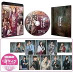 【取寄商品】BD/趣味教養/舞台『私立探偵 濱マイク-罠