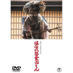 [ посылать за товар ]DVD/ японское кино /. ... женщина клетка .( первый дешевая версия )